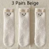106c-beige